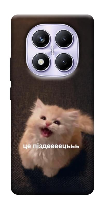 Чохол itsPrint Все пропало для Xiaomi Poco X7, меми, купити оптом з доставкою
