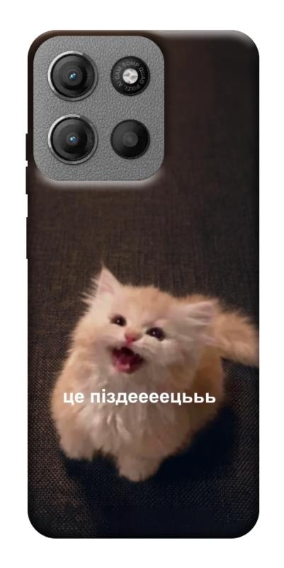 Чохол itsPrint Все пропало для Motorola Moto G15 4G, меми, купити оптом з доставкою