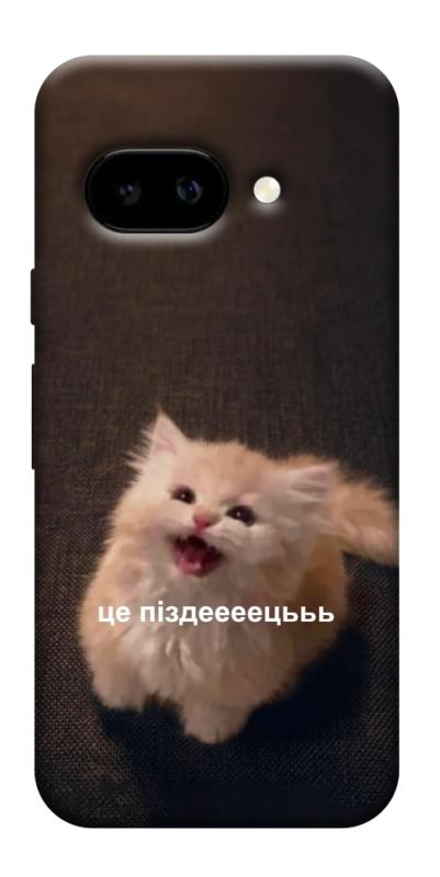 Чохол itsPrint Все пропало для Google Pixel 9a, меми, купити оптом з доставкою