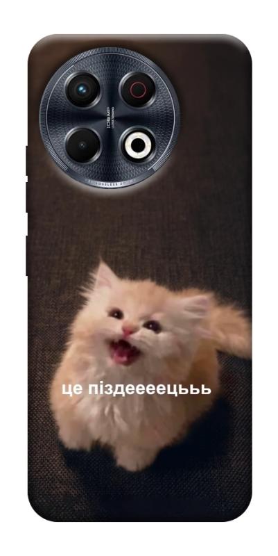 Чохол itsPrint Все пропало для TECNO Spark 30 Pro (KL7), меми, купити оптом з доставкою