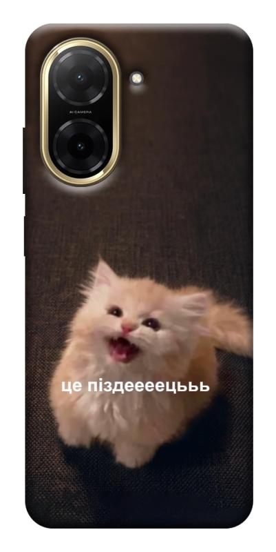 Чохол itsPrint Все пропало для Xiaomi Redmi A5 (Europe version), меми, купити оптом з доставкою