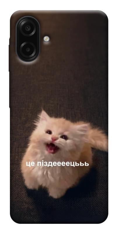 Чохол itsPrint Все пропало для Samsung Galaxy A07, меми, купити оптом з доставкою