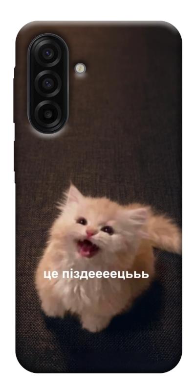 Чохол itsPrint Все пропало для Samsung Galaxy A17 5G/4G, меми, купити оптом з доставкою