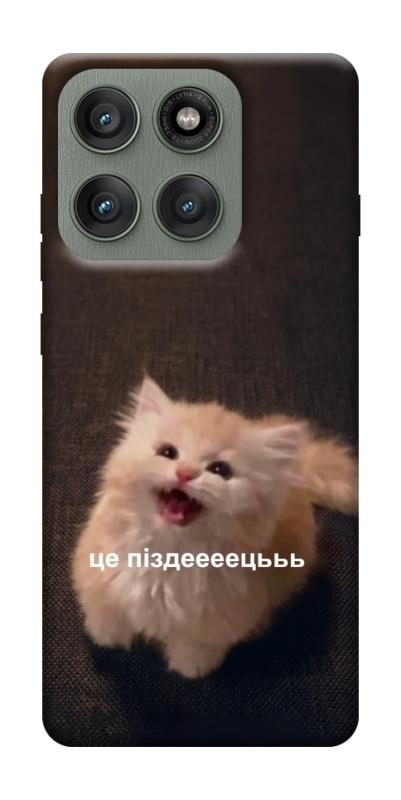 Чохол itsPrint Все пропало для Motorola Edge 60 Pro, меми, купити оптом з доставкою