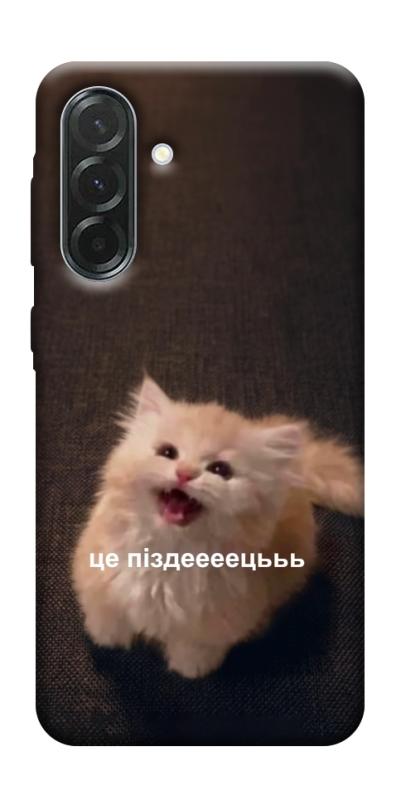 Чохол itsPrint Все пропало для Samsung Galaxy A57 5G, меми, купити оптом з доставкою