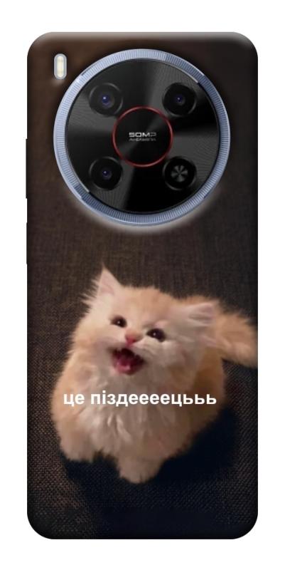 Чохол itsPrint Все пропало для ZTE Nubia V70 Max, меми, купити оптом з доставкою