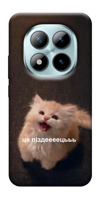 Чохол itsPrint Все пропало для Xiaomi Redmi Note 15 Pro 5G, меми, купити оптом з доставкою