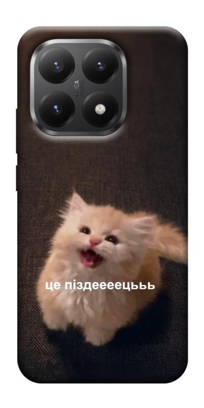Чохол itsPrint Все пропало для Xiaomi 15T, меми, купити оптом з доставкою