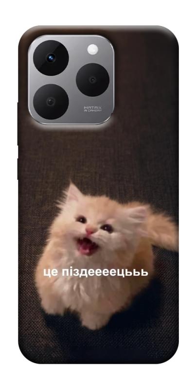 Чохол itsPrint Все пропало для Realme 15T, меми, купити оптом з доставкою