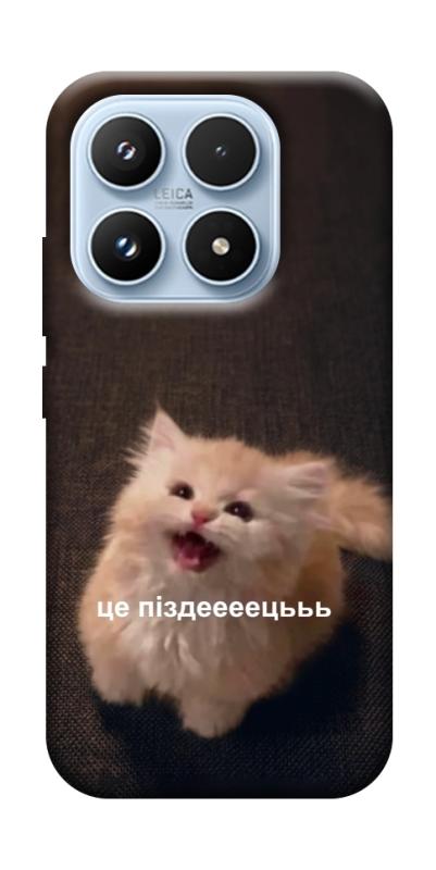 Чохол itsPrint Все пропало для Xiaomi 17 Pro, меми, купити оптом з доставкою