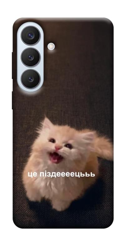 Чохол itsPrint Все пропало для Samsung Galaxy S26+, меми, купити оптом з доставкою