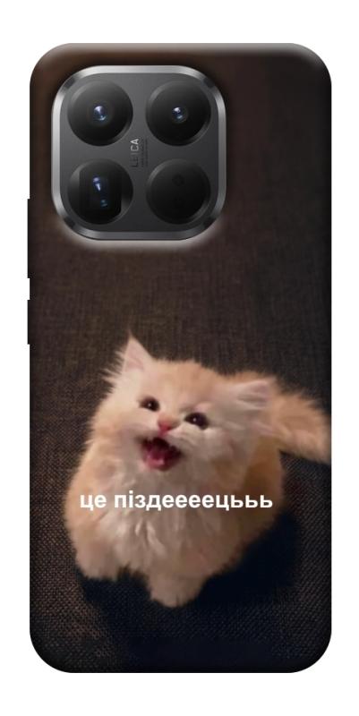 Чохол itsPrint Все пропало для Xiaomi 15T Pro, меми, купити оптом з доставкою