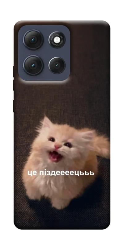 Чохол itsPrint Все пропало для Motorola Moto G86 Power, меми, купити оптом з доставкою