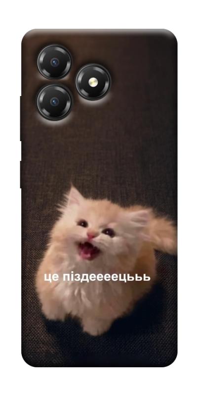 Чохол itsPrint Все пропало для ZTE Blade A36, меми, купити оптом з доставкою