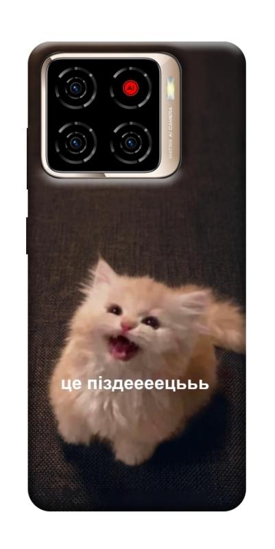 Чохол itsPrint Все пропало для ZTE Blade A56, меми, купити оптом з доставкою