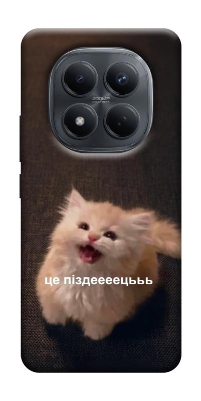 Чохол itsPrint Все пропало для Xiaomi Redmi Note 15 4G/5G (EU), меми, купити оптом з доставкою