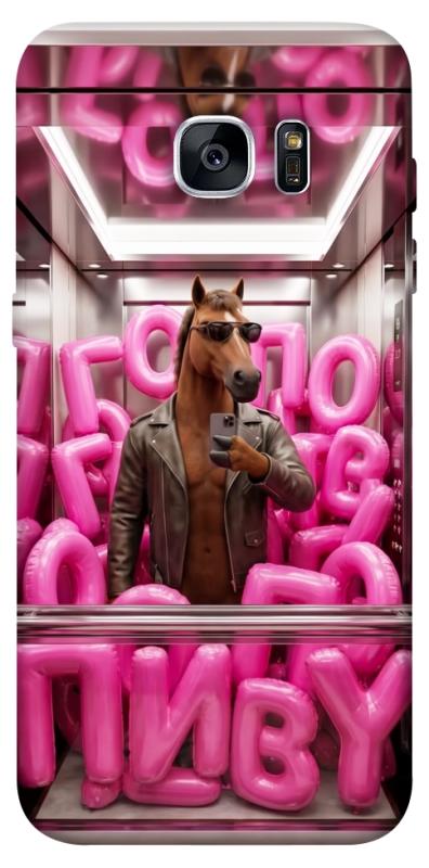 Чохол itsPrint Horse energy для Samsung G935F Galaxy S7 Edge, меми, купити оптом з доставкою