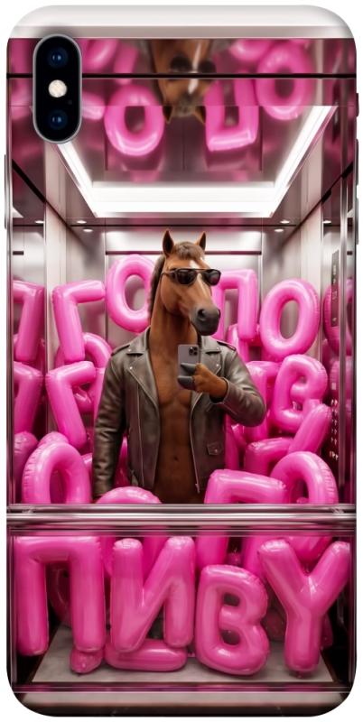 Чохол itsPrint Horse energy для Apple iPhone X (5.8"), меми, купити оптом з доставкою