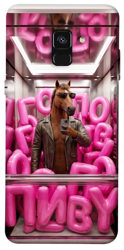 Чохол itsPrint Horse energy для Samsung A530 Galaxy A8 (2018), меми, купити оптом з доставкою
