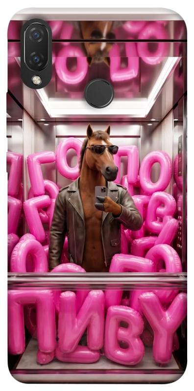 Чохол itsPrint Horse energy для Huawei P Smart+ (nova 3i), меми, купити оптом з доставкою