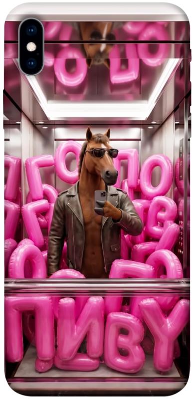 Чохол itsPrint Horse energy для Apple iPhone XS Max (6.5"), меми, купити оптом з доставкою