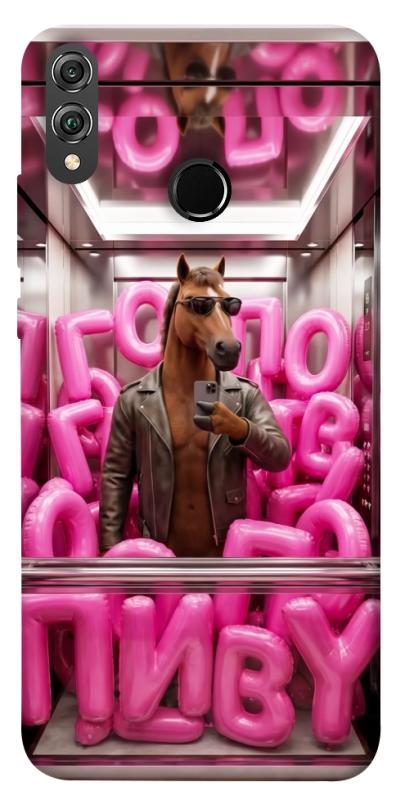 Чохол itsPrint Horse energy для Huawei Honor 8X, меми, купити оптом з доставкою
