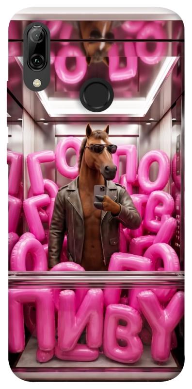 Чохол itsPrint Horse energy для Huawei P Smart (2019), меми, купити оптом з доставкою