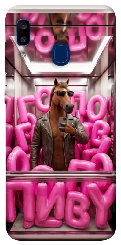 Чохол itsPrint Horse energy для Samsung Galaxy A20 / A30, меми, купити оптом з доставкою