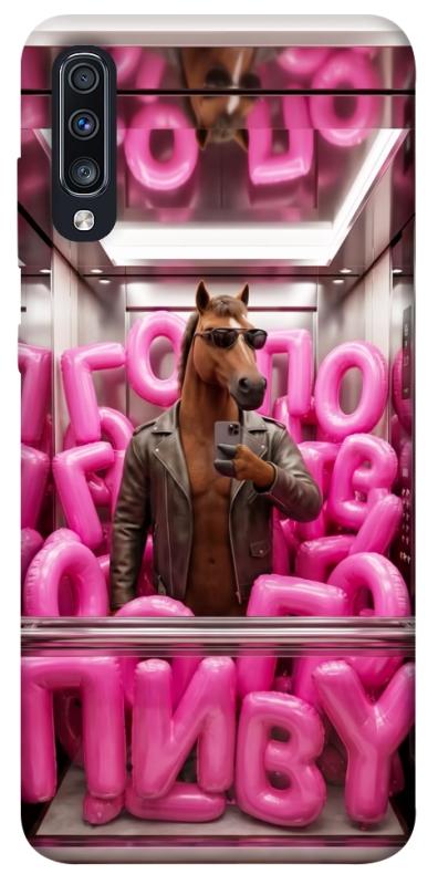 Чохол itsPrint Horse energy для Samsung Galaxy A70 (A705F), меми, купити оптом з доставкою