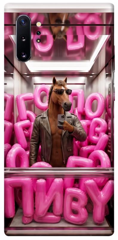 Чохол itsPrint Horse energy для Samsung Galaxy Note 10 Plus, меми, купити оптом з доставкою