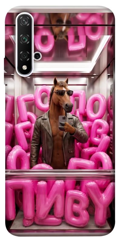Чохол itsPrint Horse energy для Huawei Honor 20 / Nova 5T, меми, купити оптом з доставкою
