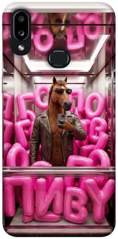Чохол itsPrint Horse energy для Samsung Galaxy A10s, меми, купити оптом з доставкою