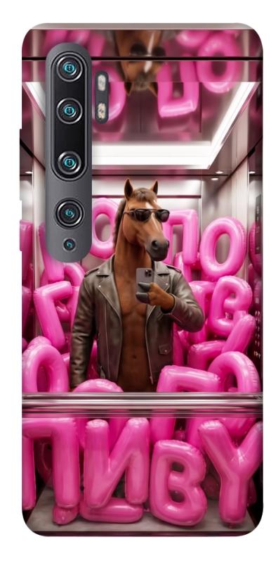 Чохол itsPrint Horse energy для Xiaomi Mi Note 10 / Note 10 Pro / Mi CC9 Pro, меми, купити оптом з доставкою