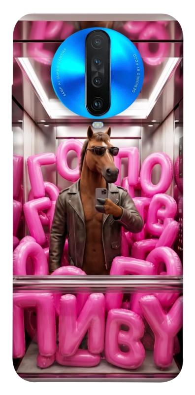 Чохол itsPrint Horse energy для Xiaomi Redmi K30, меми, купити оптом з доставкою