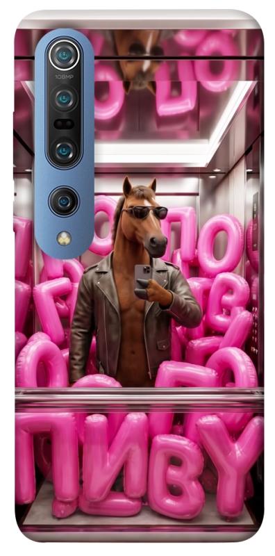 Чохол itsPrint Horse energy для Xiaomi Mi 10 / Mi 10 Pro, меми, купити оптом з доставкою