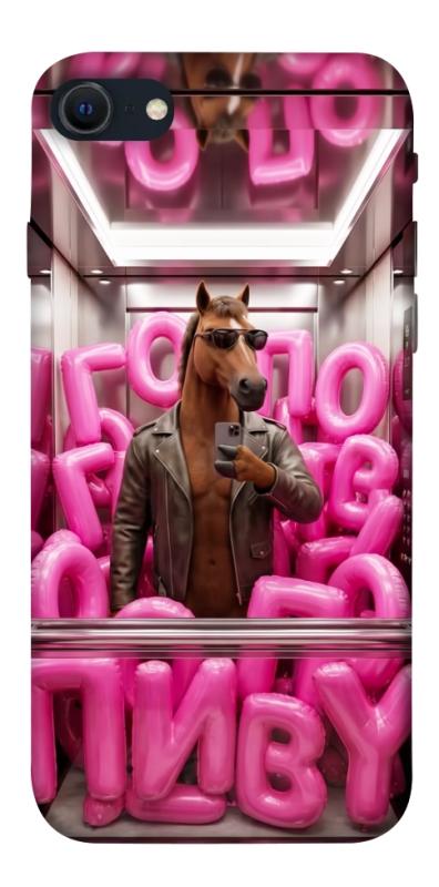 Чохол itsPrint Horse energy для Apple iPhone SE (2020), меми, купити оптом з доставкою
