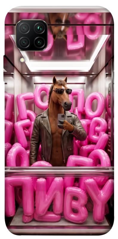 Чохол itsPrint Horse energy для Huawei P40 Lite, меми, купити оптом з доставкою