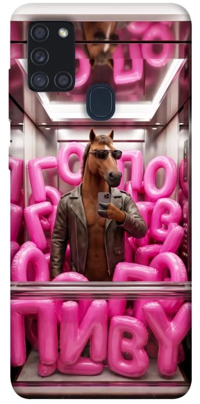 Чохол itsPrint Horse energy для Samsung Galaxy A21s, меми, купити оптом з доставкою