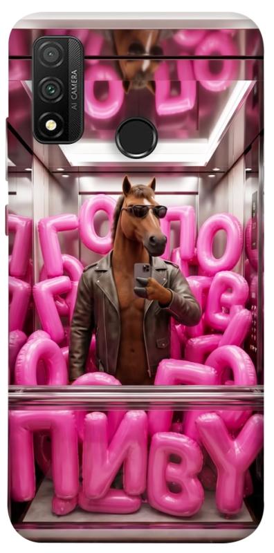 Чохол itsPrint Horse energy для Huawei P Smart (2020), меми, купити оптом з доставкою