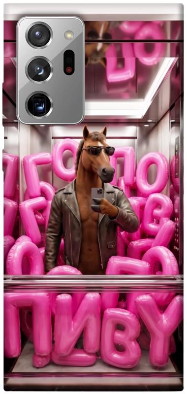 Чохол itsPrint Horse energy для Samsung Galaxy Note 20 Ultra, меми, купити оптом з доставкою