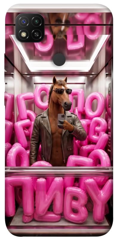Чохол itsPrint Horse energy для Xiaomi Redmi 9C, меми, купити оптом з доставкою