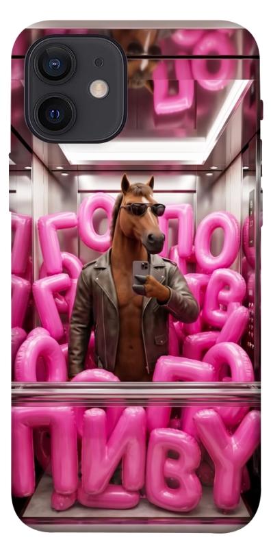 Чохол itsPrint Horse energy для Apple iPhone 12 Pro (6.1"), меми, купити оптом з доставкою