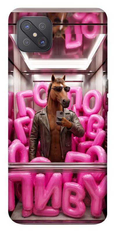 Чохол itsPrint Horse energy для Oppo A92s, меми, купити оптом з доставкою