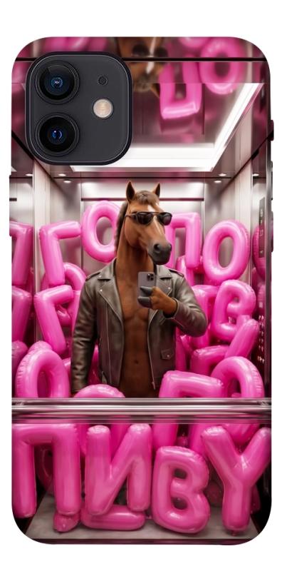 Чохол itsPrint Horse energy для Apple iPhone 12 mini (5.4"), меми, купити оптом з доставкою