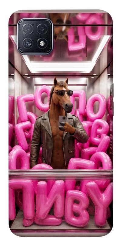 Чохол itsPrint Horse energy для Oppo A73, меми, купити оптом з доставкою
