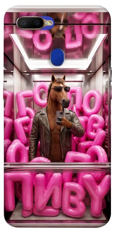 Чохол itsPrint Horse energy для Oppo A5s / Oppo A12, меми, купити оптом з доставкою