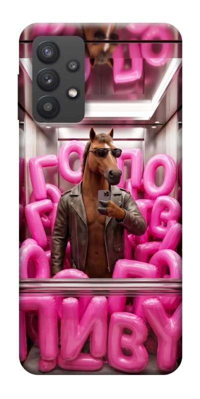 Чохол itsPrint Horse energy для Samsung Galaxy A32 (A326B) 5G, меми, купити оптом з доставкою