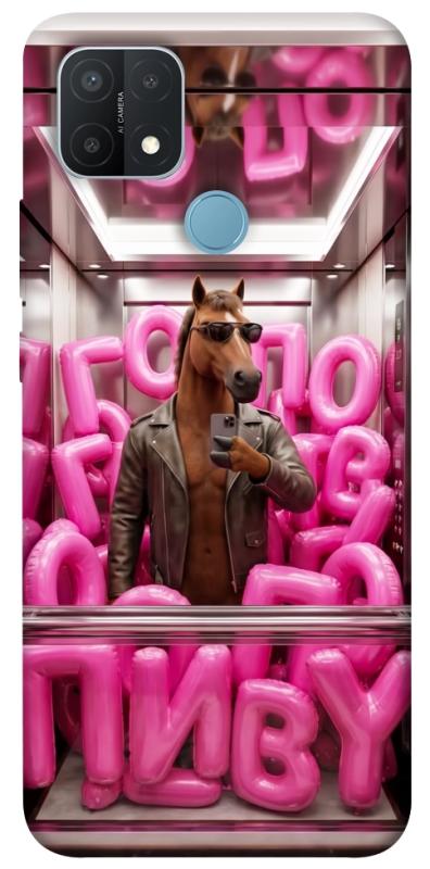Чохол itsPrint Horse energy для Oppo A15s / A15, меми, купити оптом з доставкою