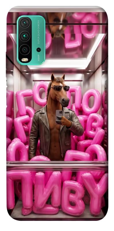 Чохол itsPrint Horse energy для Xiaomi Redmi Note 9 4G / Redmi 9 Power / Redmi 9T, меми, купити оптом з доставкою