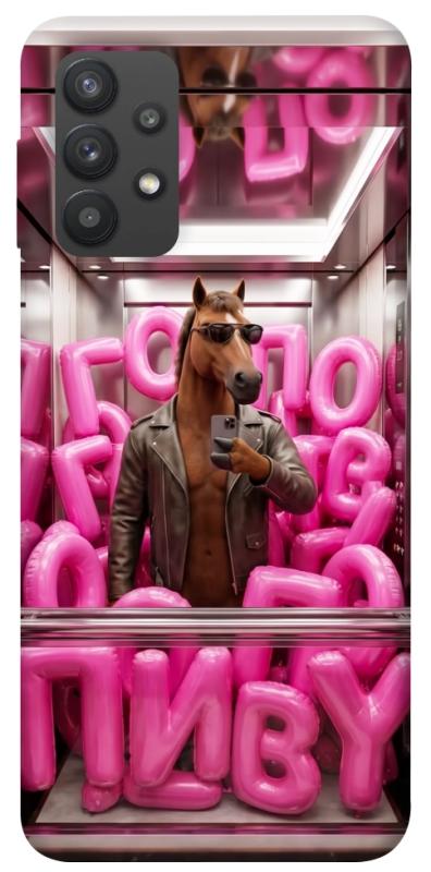 Чохол itsPrint Horse energy для Samsung Galaxy A32 (A325F) 4G, меми, купити оптом з доставкою